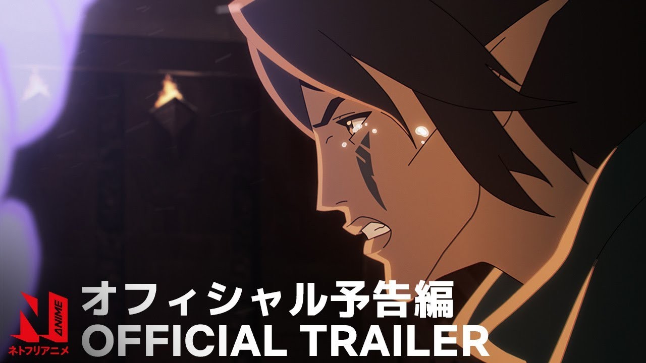 将于12月9日开播《龙腾世纪：赦免》官方公告发布。