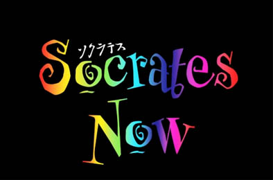 Socrates Now v0.7