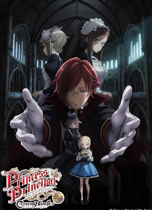 《公主准则》动画电影第三章正式公布。