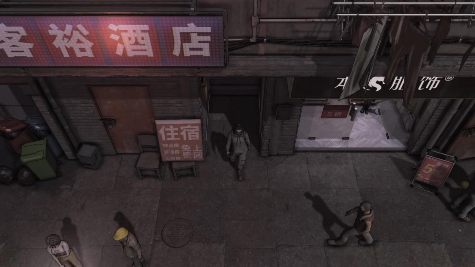 国产游戏模拟《大多数》放出网络预告片，11月17日正式解锁。