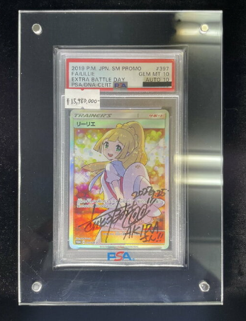 宝萌画师签下珍贵卡片并高价转卖，引发争议。网友质疑原物主违背收藏初衷。