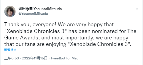 《异度神剑3》已经获得TGA提名的广田康典发来感谢。