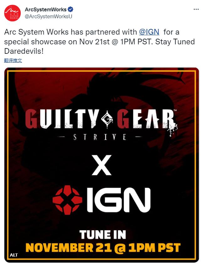 《罪恶装备：Strive》在11月22日举办特别活动或宣布新角色