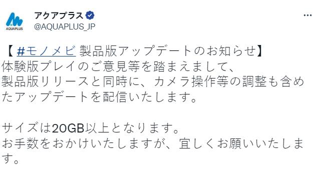 《黑白莫比乌斯：岁月的代价》补丁发布第一天需要更新20GB。