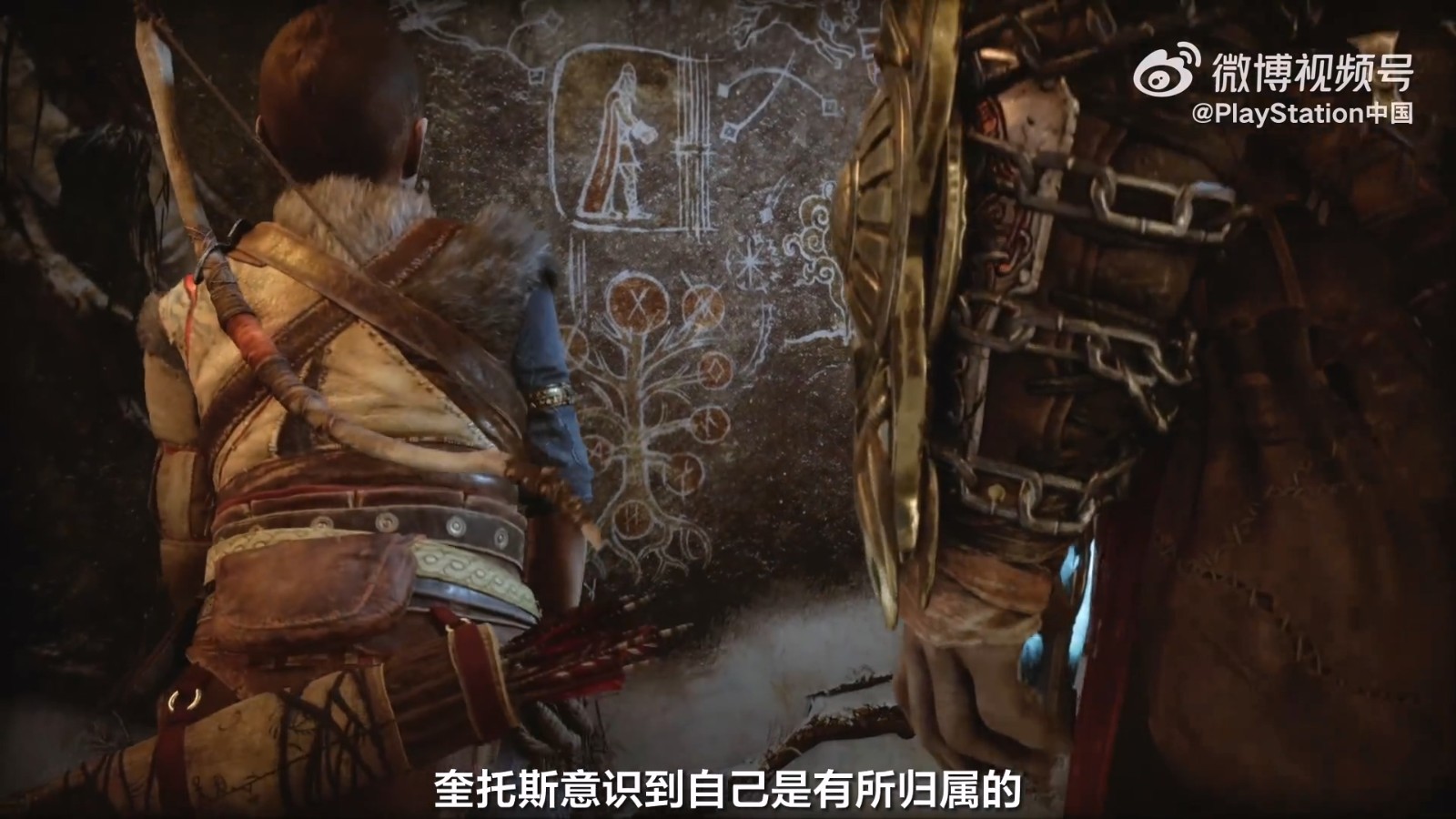 《战神：诸神黄昏》幕后系列第5集《烈火国》穆斯贝尔海姆