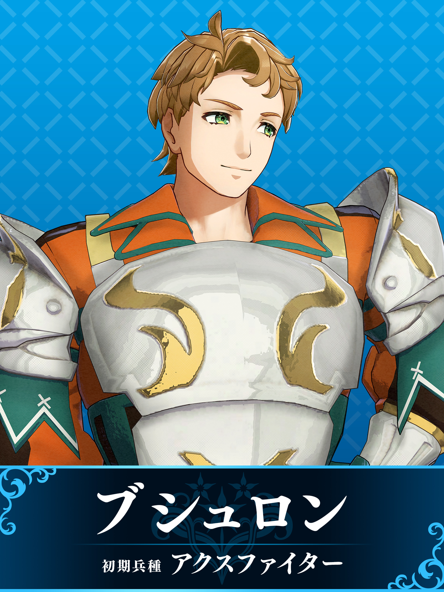 《火焰之纹章 结合》新角色卜秀龙对话战斗示范公布。