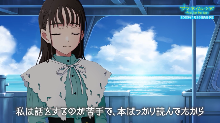 《夏日重现Another Horizon》PV3明年1月发售。