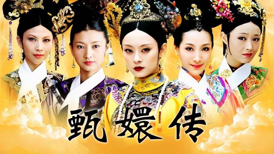 优酷起诉哔哩哔哩侵权，甄嬛传获赔25100元。