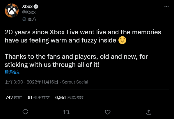 Xbox庆祝成立20周年。老用户可以获得账户徽章。