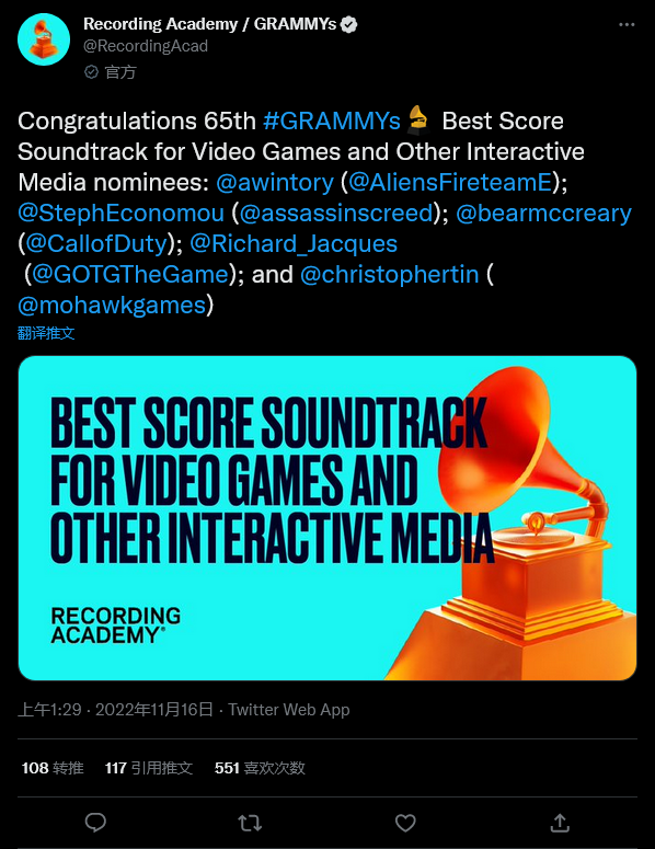 格莱美游戏音乐奖提名《使命召唤》和《刺客信条》