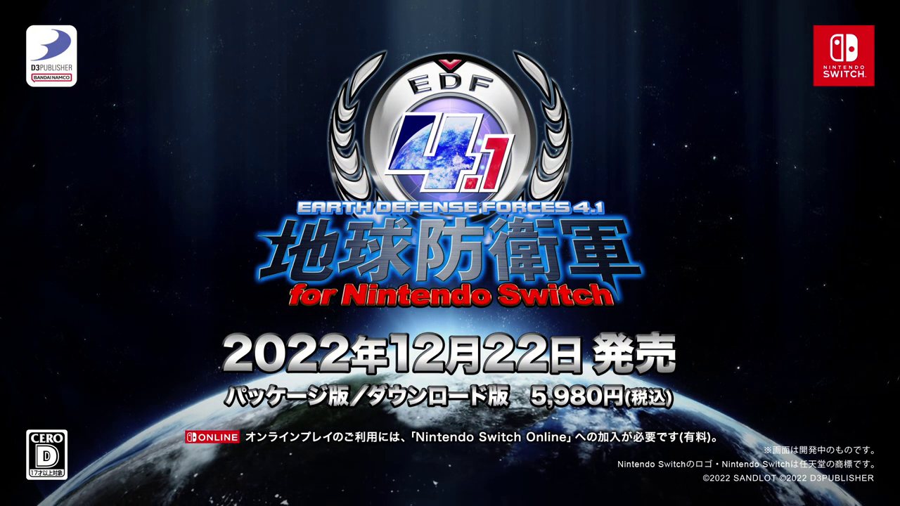 《地球防卫军4.1》Switch发布了两个新公告，将于12月22日发布。