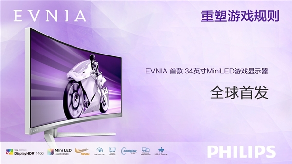 打破《傲慢与偏见》，EVNIA帮助玩家“重塑游戏规则”