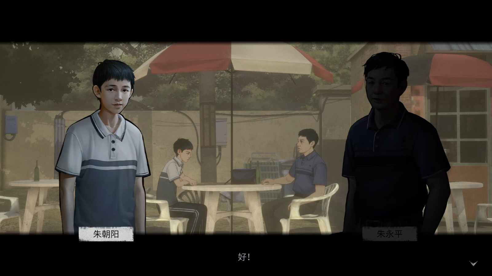 手机《隐秘的角落》预约发售PC版然后上线。