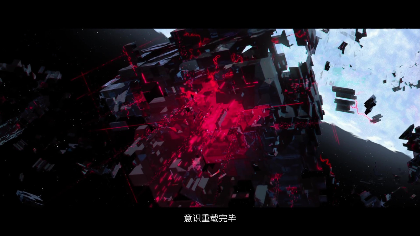 《逐光星火》预计第一个PV的发布日期。