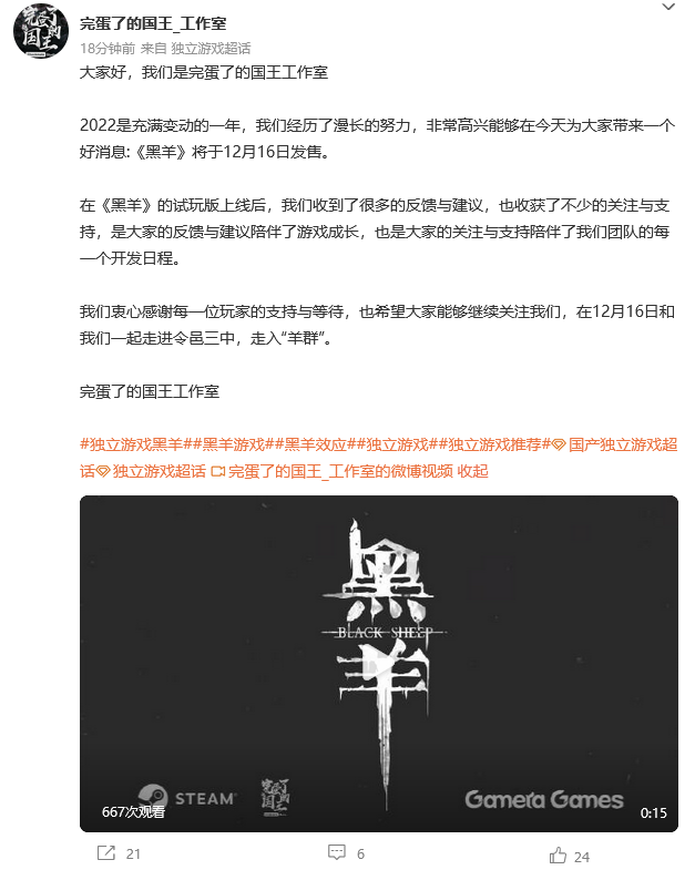 12月16日发布的2D横版卷轴剧情益智游戏|0@5277.com