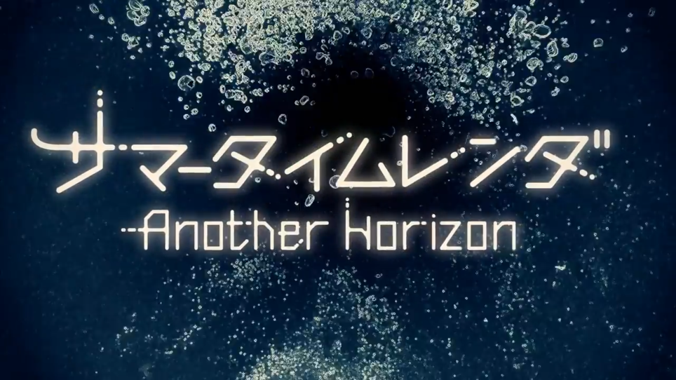 《夏日重现》ADV人的介绍视频将于明年1月26日发布。