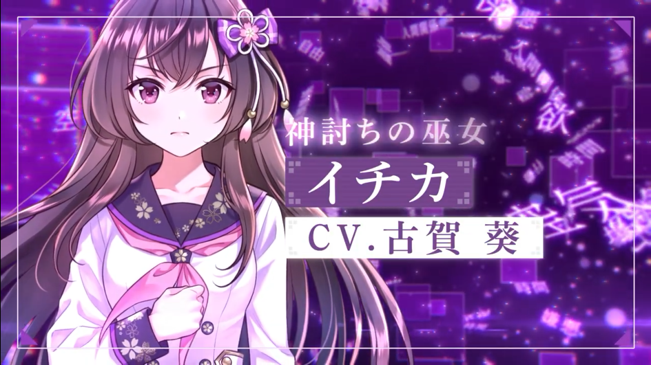 《LOOP8 降神》《新月之夜》introfilm宣布游戏将于明年3月发售。