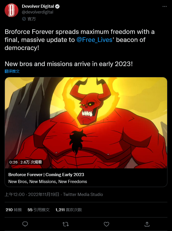 《武装原型：永恒》更新公告以添加新的角色和级别。