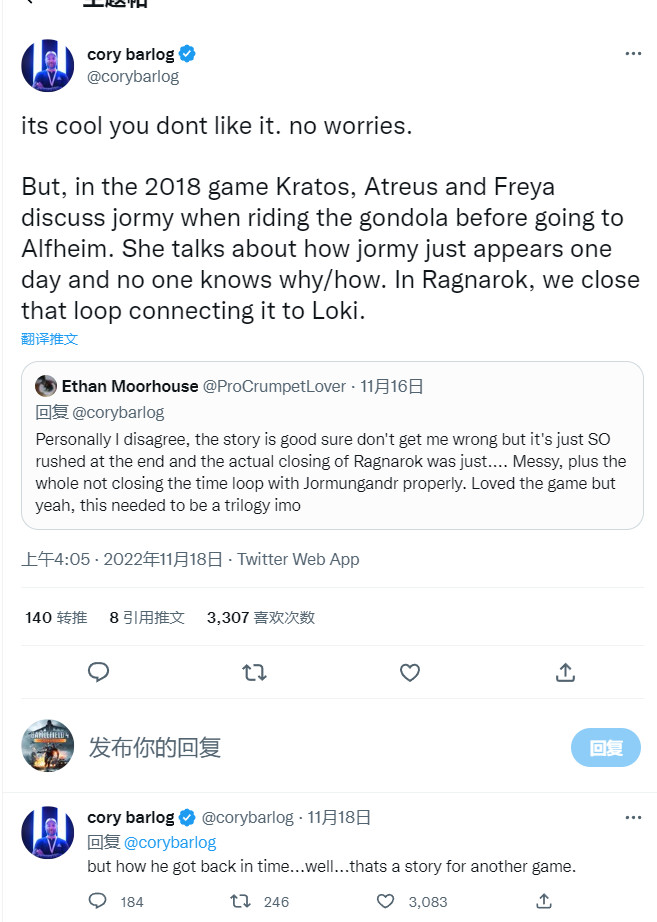 《战神》导演预热《战神6》会和洛基有关。