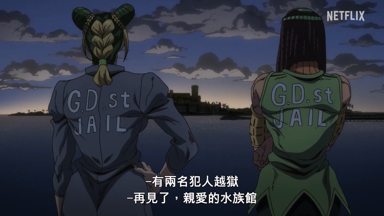 《乔乔的奇妙冒险：石之海》第四个项目符号PV打开汉字