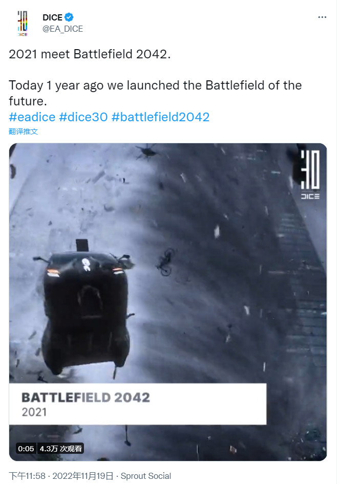 昨天是《战地2042》发售一周年。