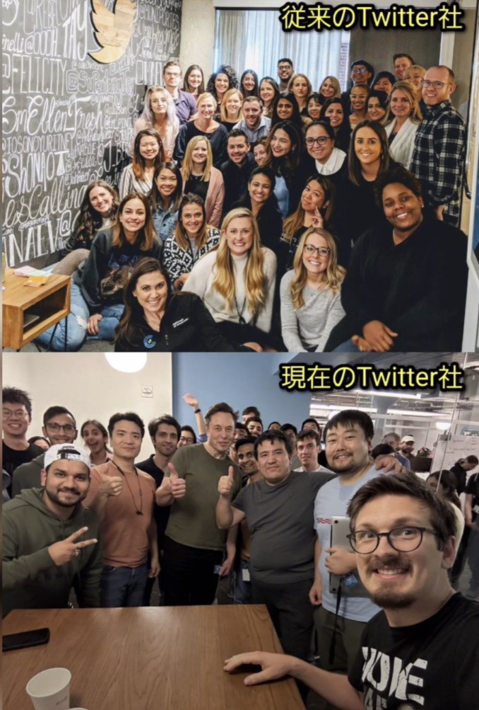 推特裁员前后员工与网友对比:像996一样离开了。