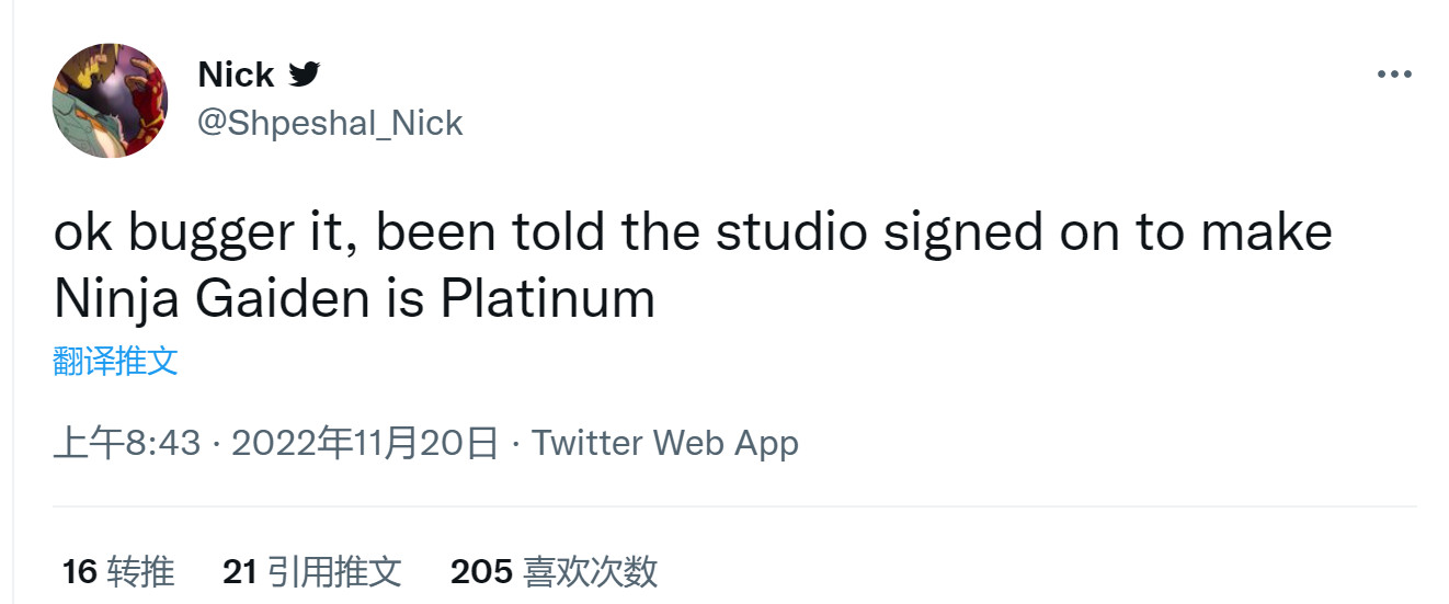 Pass《忍龙》重启由白金工作室完成。