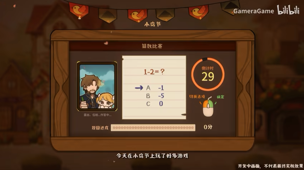 少女养成游戏《火山的女儿》将于2023年2月2日发售。