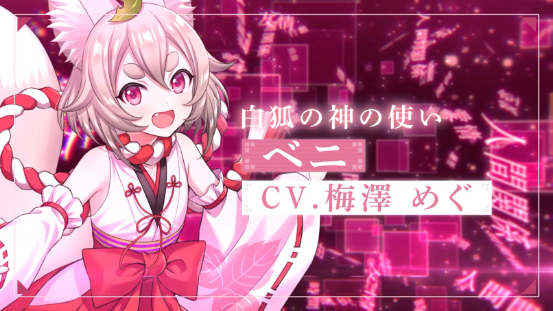 《LOOP8 降神》“鸿基”介绍了影片，并宣布游戏将于明年3月发售。