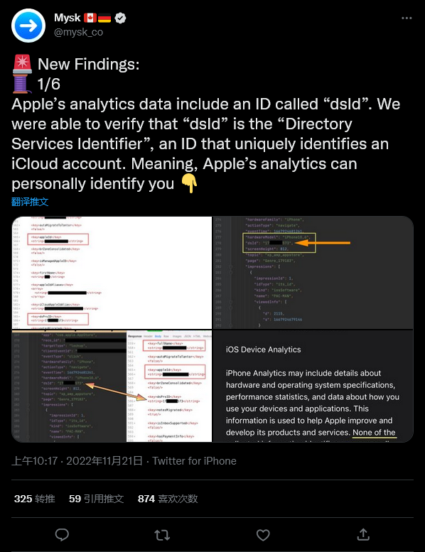IOS开发者:苹果AppStore分析数据不匿名，无法关闭。