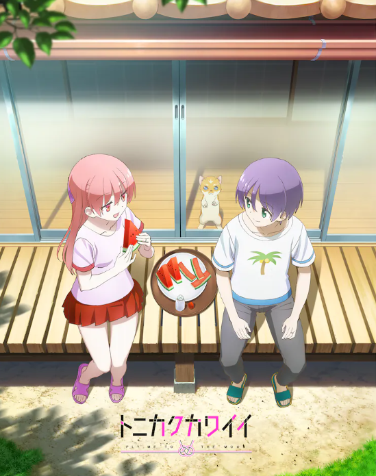 《总之就是非常可爱》第二季新预告将于2023年播出。