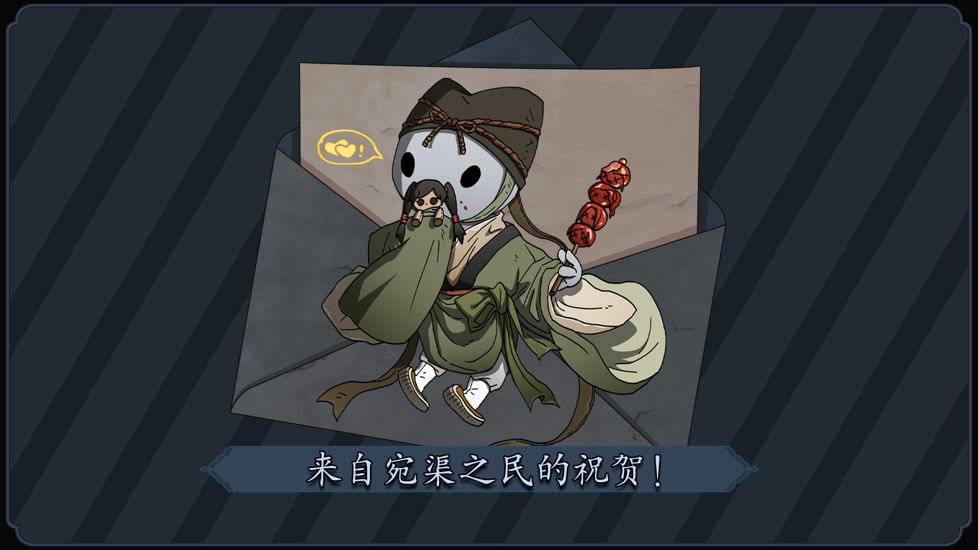 《太吾绘卷》11月25日《江湖无数》更新预告上线。