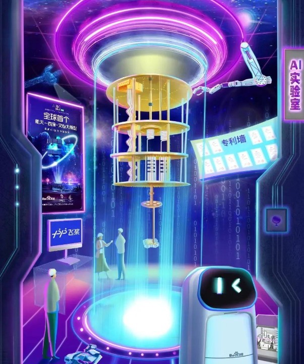 百度第三季度利润升至58.9亿元。李彦宏:长期创新