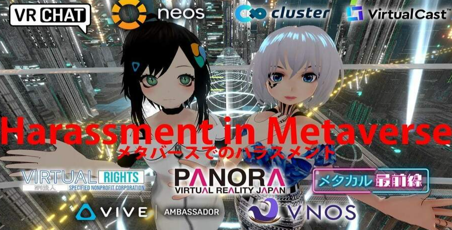 宇宙混沌之一的瑞士学者调查性骚扰，占了一半以上。