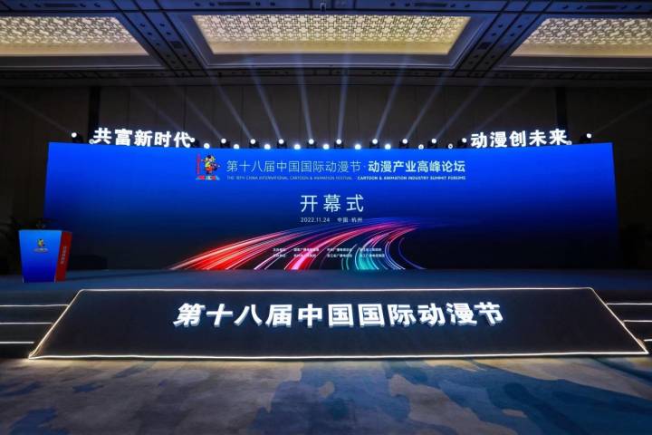 杭州发布动漫游戏产业支持新政首次纳入电子竞技。