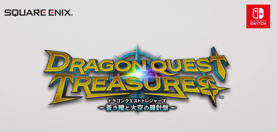 《勇者斗恶龙宝藏》宝藏迷宫信息泄露12月9日登陆NS。