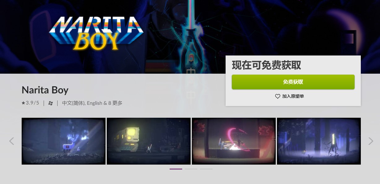 g「Go加一」:《成田男孩》黑五特惠开启。