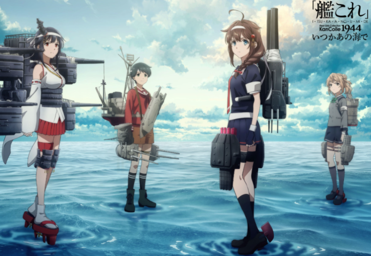 《舰娘》原定今天的谣言动画延期，粉丝吐槽今天才通知。