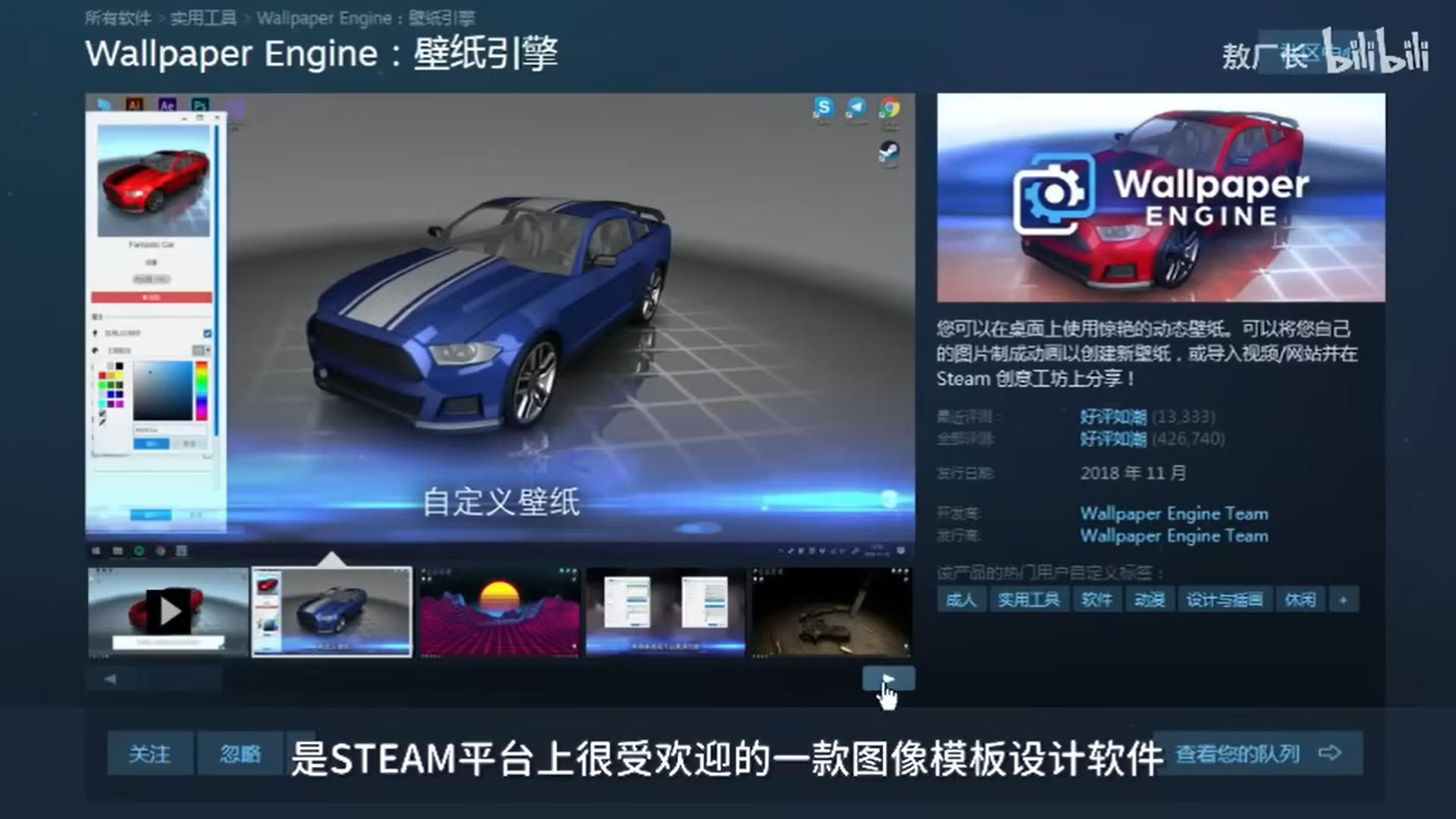 厂长新视频涉及Steam，引发众怒。网友:别管闲事！