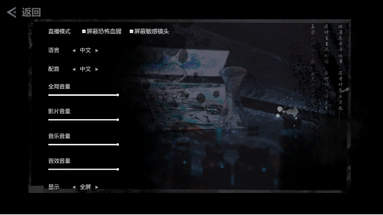 沉浸式真人互动体验《黄泉：孤岛惊魂》免费试用试玩版。