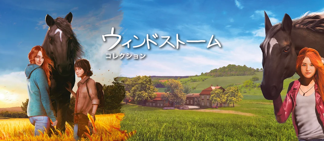 骑行模拟器游戏《风暴：收藏》12月1日登录切换