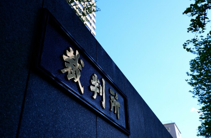 律师解释为什么日本电影评论出版商被罚5亿，只拿到700万。