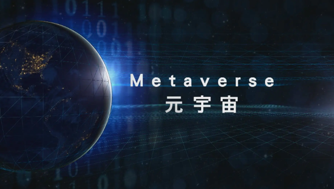 宇宙中谁拥有的元专利最多？第一个不是前十的Meta华为苹果。