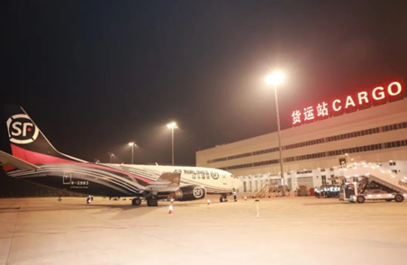 顺丰更快，亚洲首个专业货运机场货运航线正式运营。