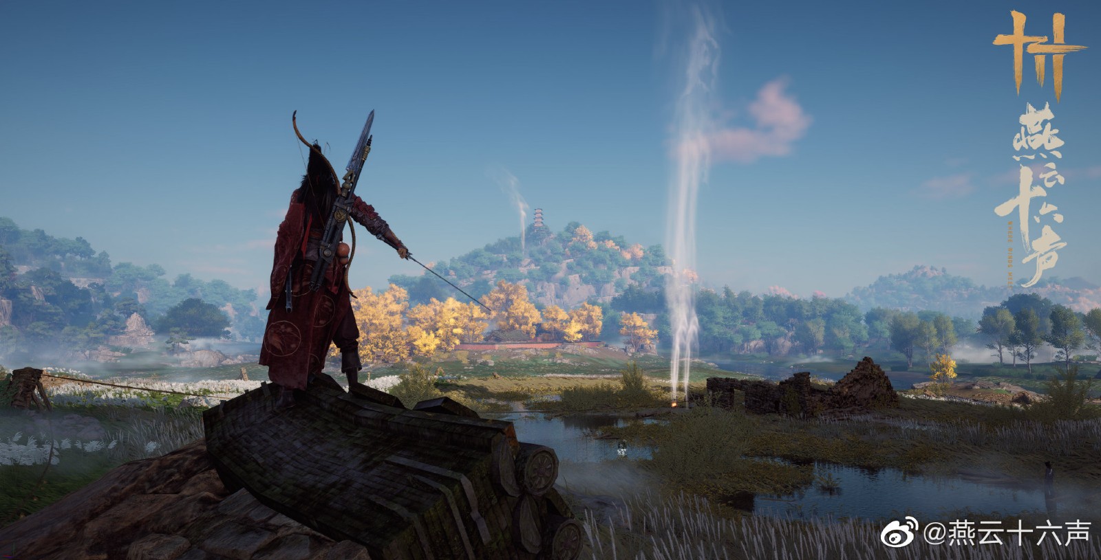 《燕云十六声》第一张大图即将曝光。