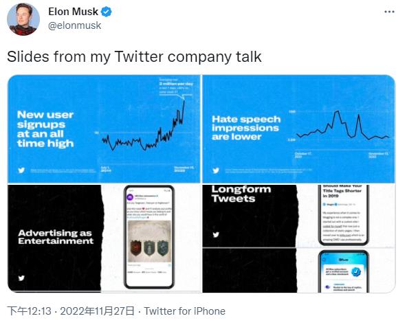 曝光Twitter2.0支持支付等功能。