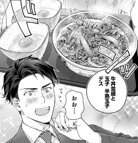 专业厨师游戏制作人？横田太郎对料理的策划引发网友惊叹。