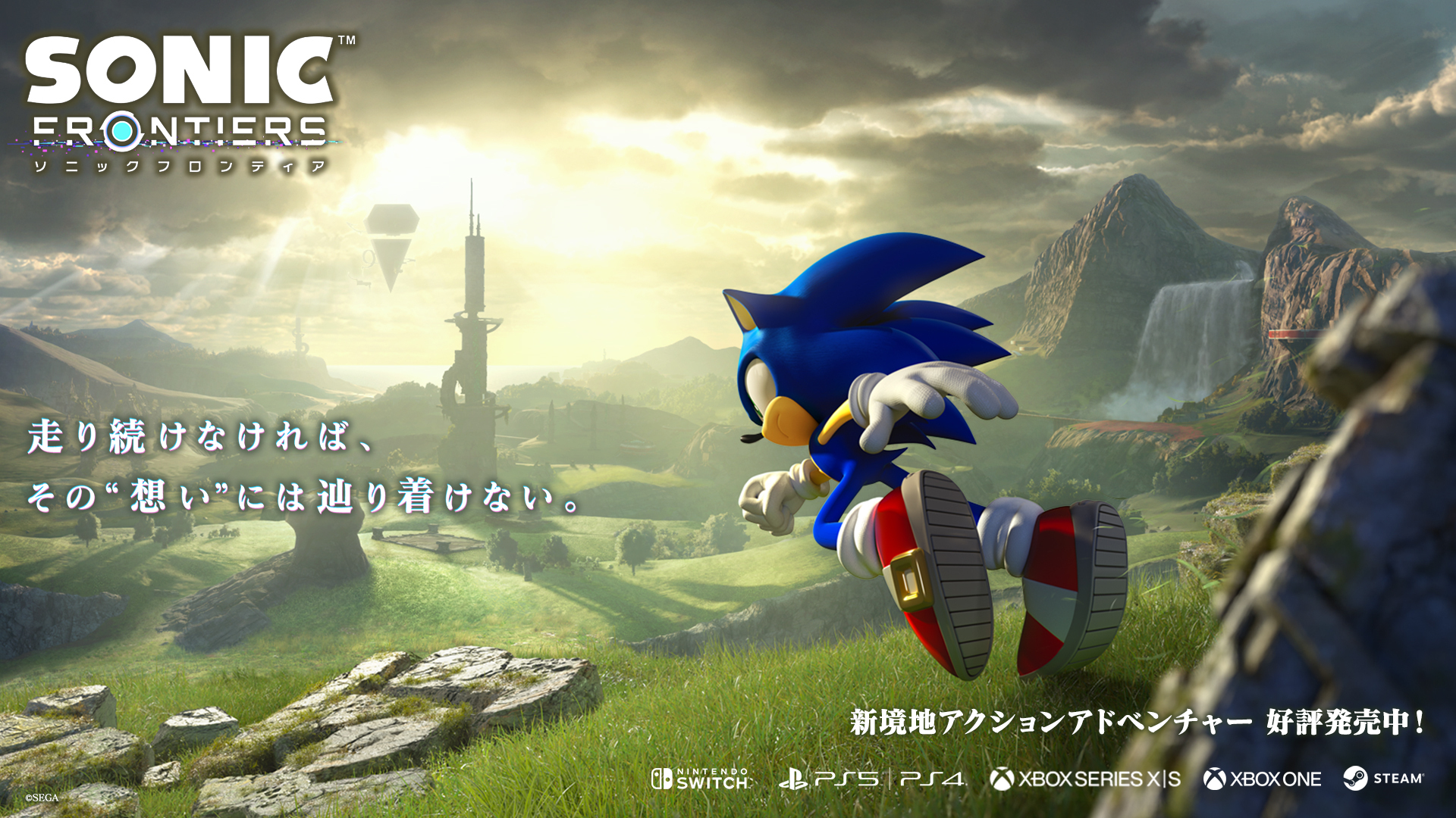 《索尼克：未知边境》1.10更新现已在PS主机上提供。