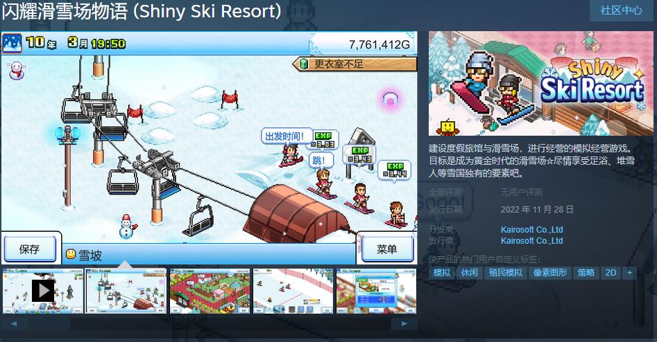 三款Cairo游戏在线《森丘露营地物语》等。