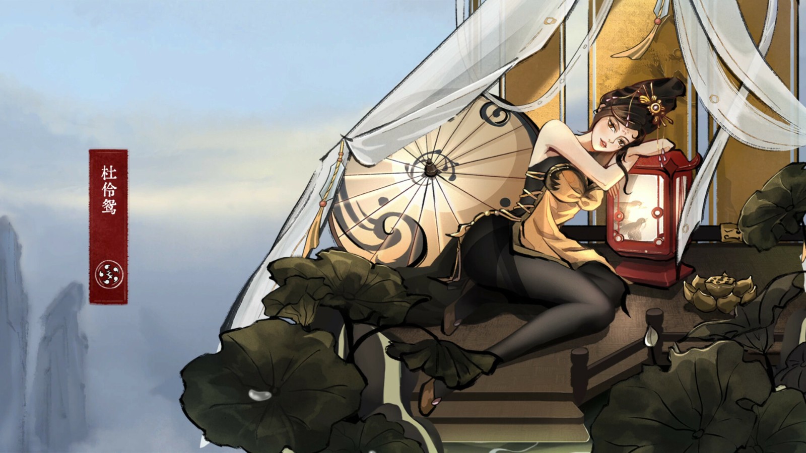 《弈仙牌》新角色“杜凌源”有一张公开的专属牌“双蜜月”